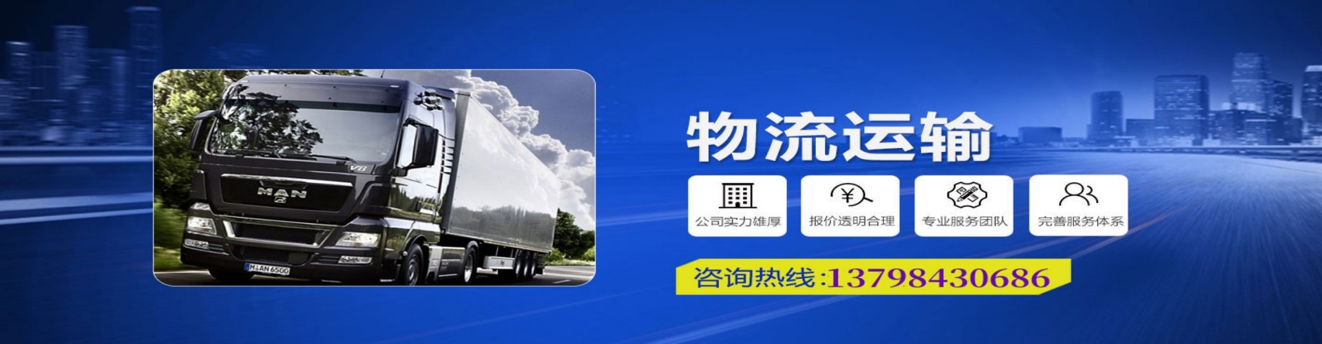 枣庄到香港物流公司,枣庄到台湾快递公司，枣庄澳门货运公司